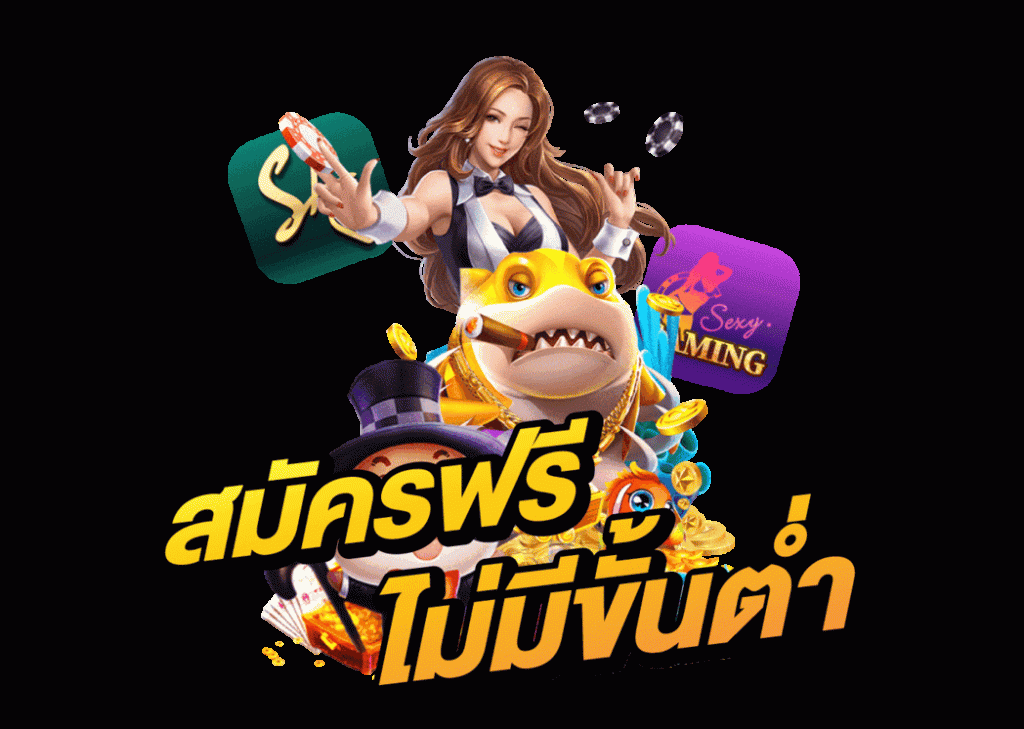 มี โชค หวย