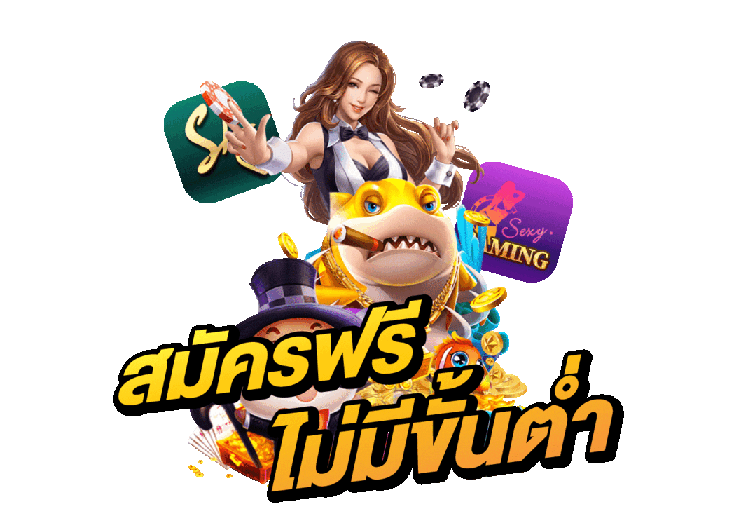 มี โชค หวย