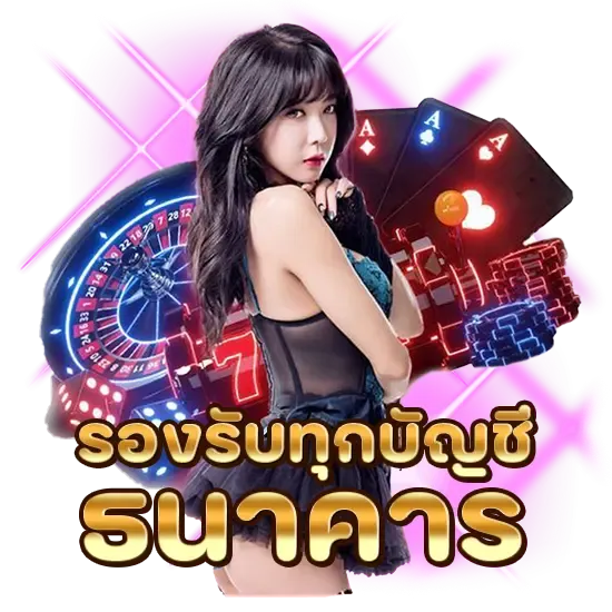 chok58