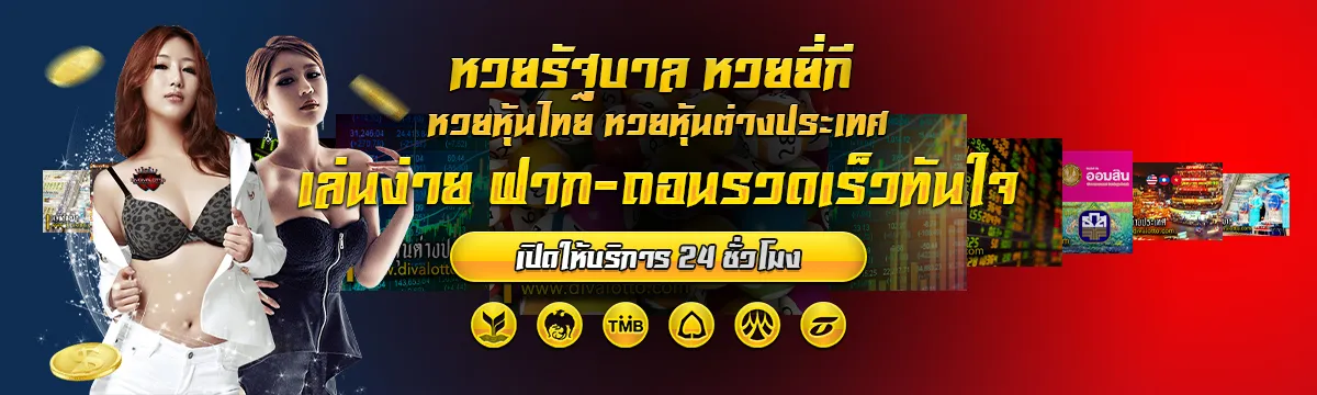 chok58