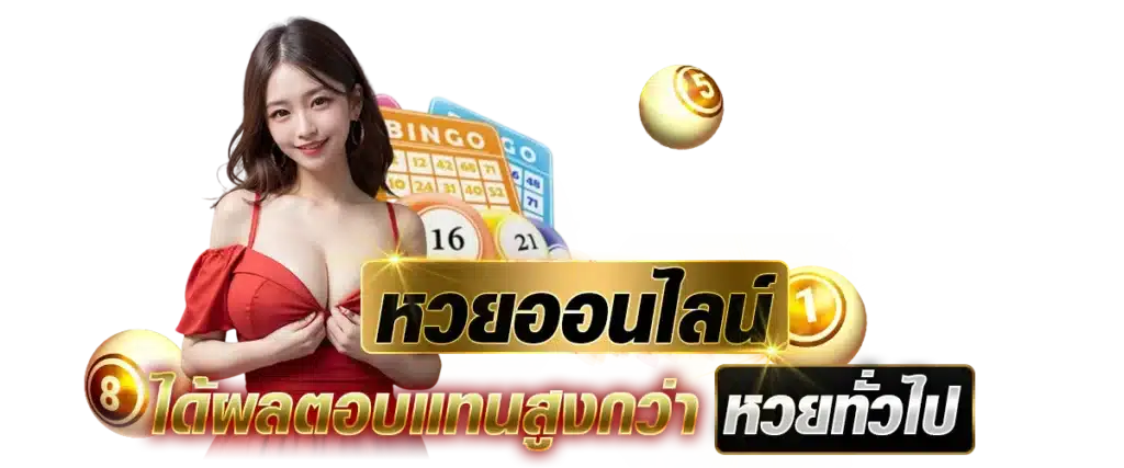 chok58