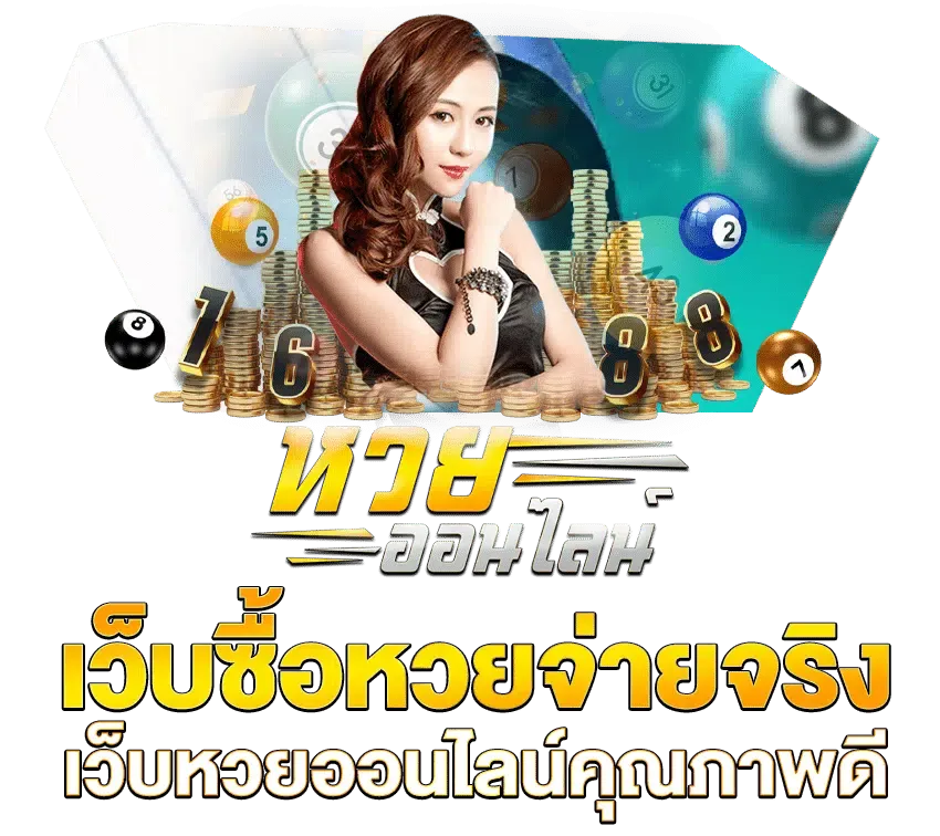 chok58